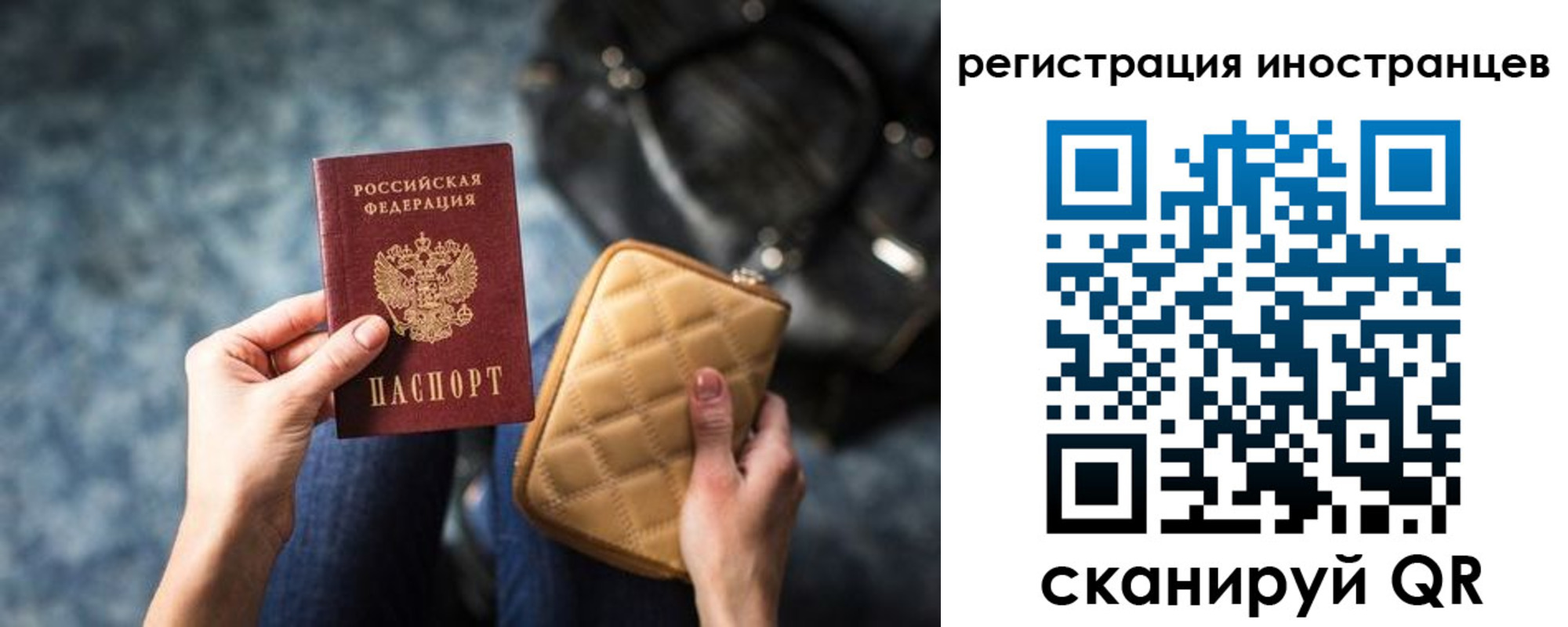 временная регистрация адрес в Кашире