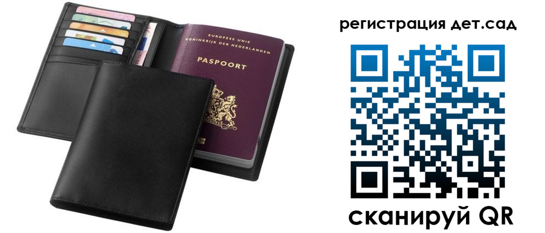 прописка в квартире в Кашире